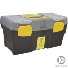 Ящик для инструмента "Калибр" М-50, 20" (500х250х260 мм) Ящик для инструмента "Калибр" М-50, 20" (500х250х260 мм)