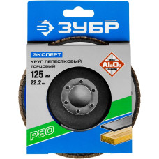 ЗУБР 36592-150-80 Круг лепестковый торцевой, 150х22,2мм, тип КЛТ 1 P80 ЗУБР 36592-150-80 Круг лепестковый торцевой, 150х22,2мм, тип КЛТ 1 P80