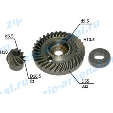 Коническая пара №1 для DeWalt D28130, D28139 Коническая пара №1 для DeWalt D28130, D28139