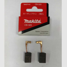 Щетка электрическая графитовая MAKITA CB-325 оригинал (2 шт.)