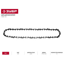 ЗУБР 70301-35 Цепь для бензопилы тип 1, 53 звена, шаг 3/8", паз 0,050", для шины 14"(35 см) ЗУБР 70301-35 Цепь для бензопилы тип 1, 53 звена, шаг 3/8", паз 0,050", для шины 14"(35 см)