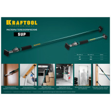 KRAFTOOL 32236 SUP-1 распор телескопический 65-115 см KRAFTOOL 32236 SUP-1 распор телескопический 65-115 см