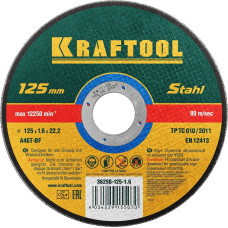 KRAFTOOL 36250-125-1.6 Круг отрезной по металлу, 125x1,6x22,23мм KRAFTOOL 36250-125-1.6 Круг отрезной по металлу, 125x1,6x22,23мм