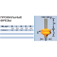 E384411 a44mm r3 фреза профильная E384411 a44mm r3 фреза профильная
