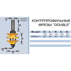 E452411 фреза контрпрофильная "double" E452411 фреза контрпрофильная "double"