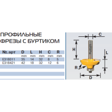 E318011 a35mm r5 фреза профильная с буртиком E318011 a35mm r5 фреза профильная с буртиком