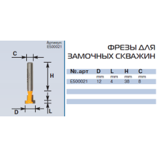E500021 фреза для отверстий под ключ E500021 фреза для отверстий под ключ