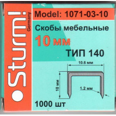 Sturm! 1071-03-10 скобы мебельные, тип "140" 10 мм. Sturm! 1071-03-10 скобы мебельные, тип "140" 10 мм.