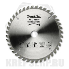 Makita D-45886 Диск пильный Standard,ф165х20х2мм,24зуб, д\дерева Makita D-45886 Диск пильный Standard,ф165х20х2мм,24зуб, д\дерева