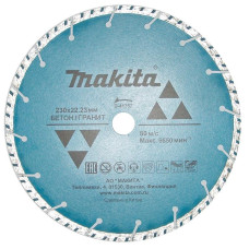 Makita  D-41757   Диск алмазный сплошной Эконом, ф230х22,23мм,сух рез д\бетона