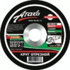 АТАКА 2901510 Круг отрезной по камню 150*3*22