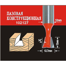АТАКА  38161 Фреза 102127 пазовая конструкционная
