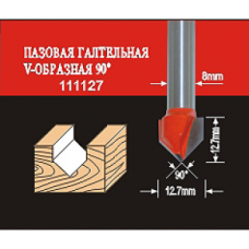 АТАКА  38162 Фреза  111127 пазовая галтельная V-образная 90