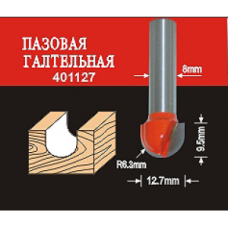 АТАКА  38166 Фреза  401127 пазовая галтельная