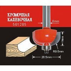 АТАКА  38191 Фреза   561285 кромочная калевочная