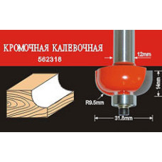 АТАКА 38194 Фреза 562318 кромочная калевочная