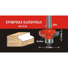АТАКА 38203 Фреза 421318 кромочная калевочная АТАКА 38203 Фреза 421318 кромочная калевочная