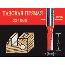 АТАКА 476390 Фреза 031060 пазовая прямая концевая АТАКА 476390 Фреза 031060 пазовая прямая концевая