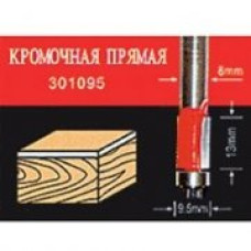 АТАКА 476410 Фреза 301095 кромочная прямая АТАКА 476410 Фреза 301095 кромочная прямая