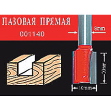 АТАКА 659630 Фреза 001140 пазовая прямая АТАКА 659630 Фреза 001140 пазовая прямая