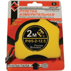 ЭНКОР 10747 Рулетка 2м Велюр с 2-я фикс. 10100 ЭНКОР 10747 Рулетка 2м Велюр с 2-я фикс. 10100