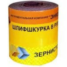 ЭНКОР  4053930 Шлифшкурка 115ммx5м K150, тк. осн., рулон 20345