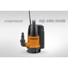 Парма НД- 400/35ПВ насос погружной дренажный 400 Вт, 8м, 135л/мин (4шт/кор) Парма НД- 400/35ПВ насос погружной дренажный 400 Вт, 8м, 135л/мин (4шт/кор)